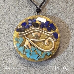 Оргонит „Прозрение“