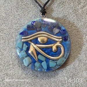 Оргонит „Прозрение“