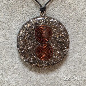 Оргонит „Осъзнаване“